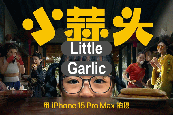 Chinese New Year – Little Garlic | Apple – Tech Tuesday